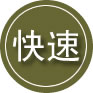曾都区24小时道路救援