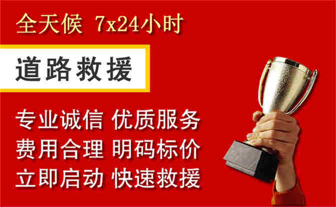 2026年秋季雨水偏多,曾都区道路救援面临多重运营难题分析
