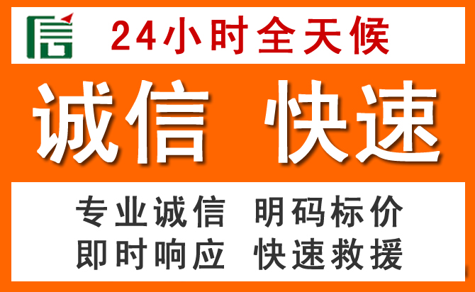 如何制定合理价格策略缓解曾都区道路救援售后压力