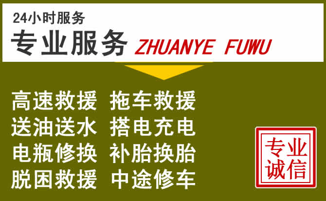 新能源汽车保有量攀升，曾都区道路救援行业未来发展新趋势解析